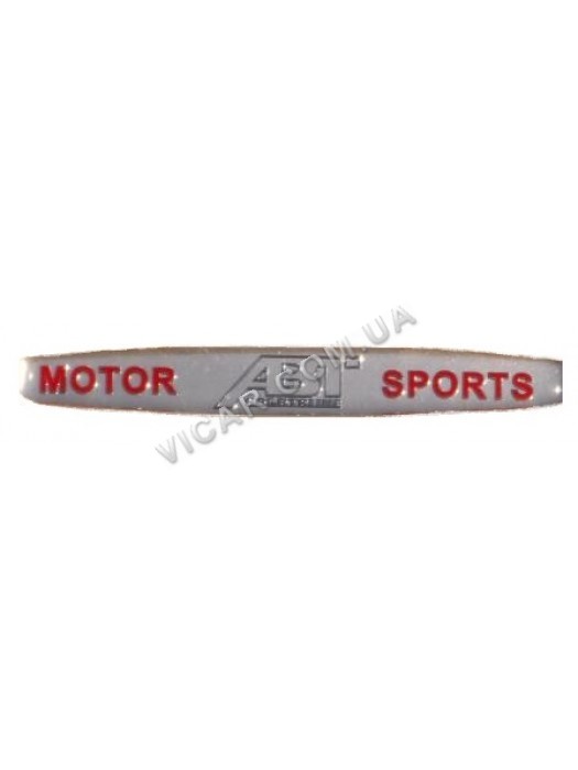 Наклейка ABT Motor Sport